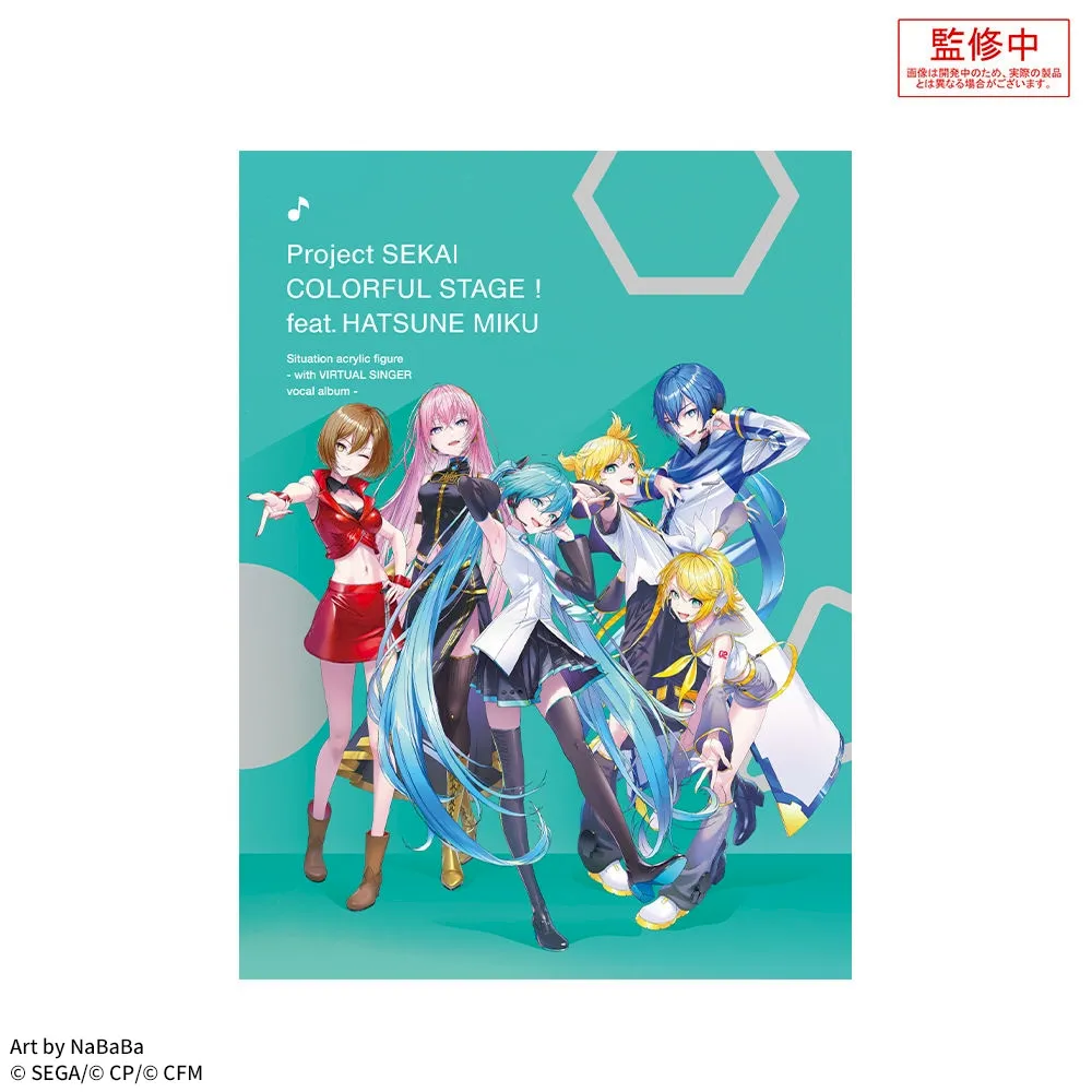 プロセカ　カラフルステージ　バーチャルシンガー　フィギュア　フルコンプ プライズ】 『プロジェクトセカイ カラフルステージ！ feat. 初音ミク
