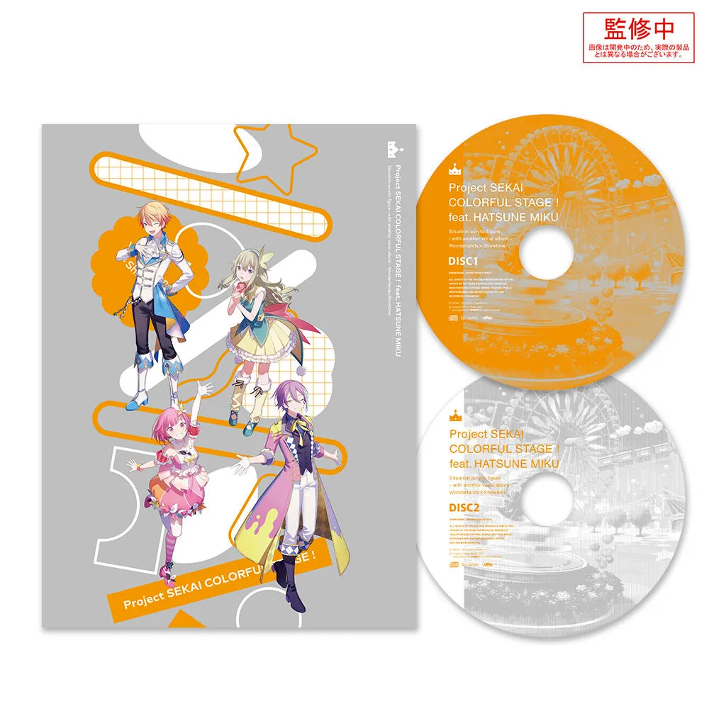 プロセカ アナザーボーカル CD ワンダーランズ×ショウタイム プロジェクトセカイ カラフルステージ！ feat. 初音ミク アナザー