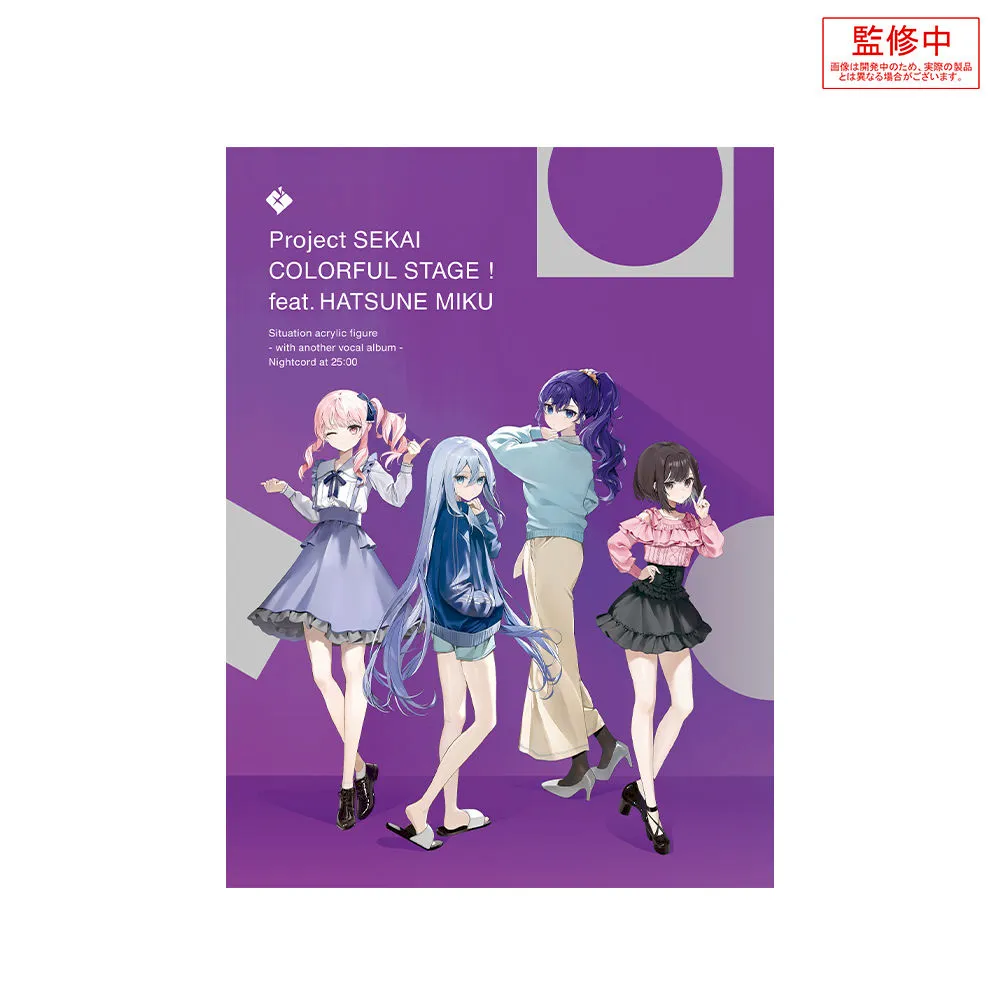 グッズ]プロジェクトセカイ カラフルステージ！ feat. 初音ミク