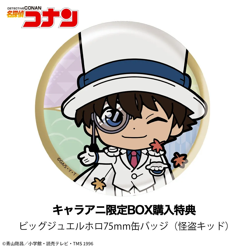 グッズ]名探偵コナン ちょこかわアクリルスタンド｜プライズ・くじ