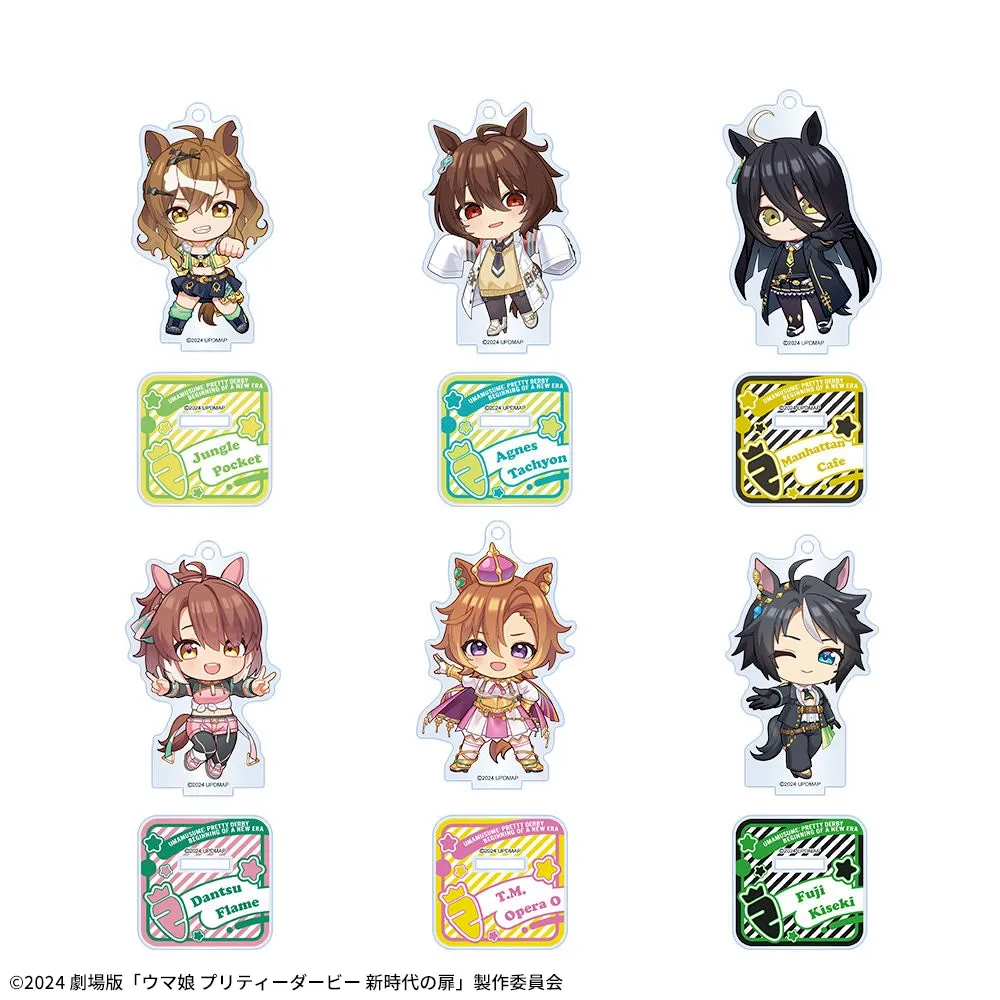 グッズ]劇場版『ウマ娘 プリティーダービー 新時代の扉』デフォルメ