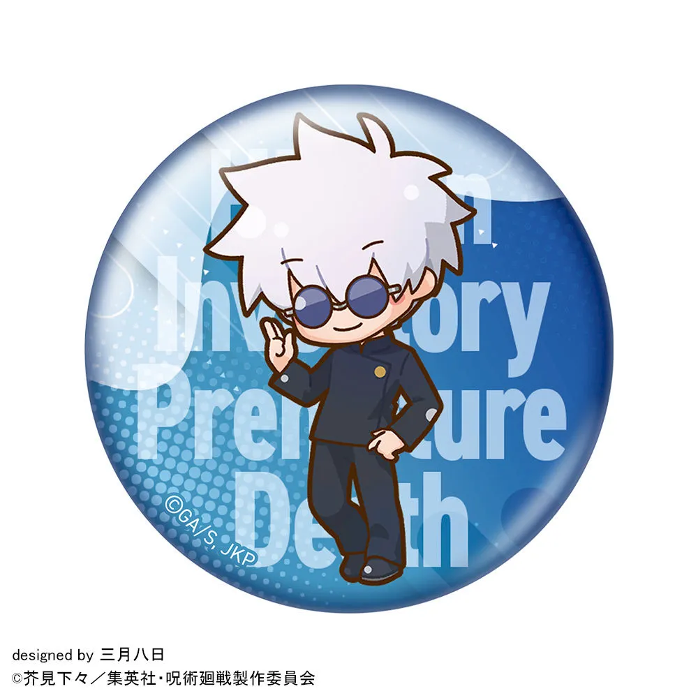 グッズ]呪術廻戦 懐玉・玉折 ふわぷち 缶バッジセット｜プライズ・くじ