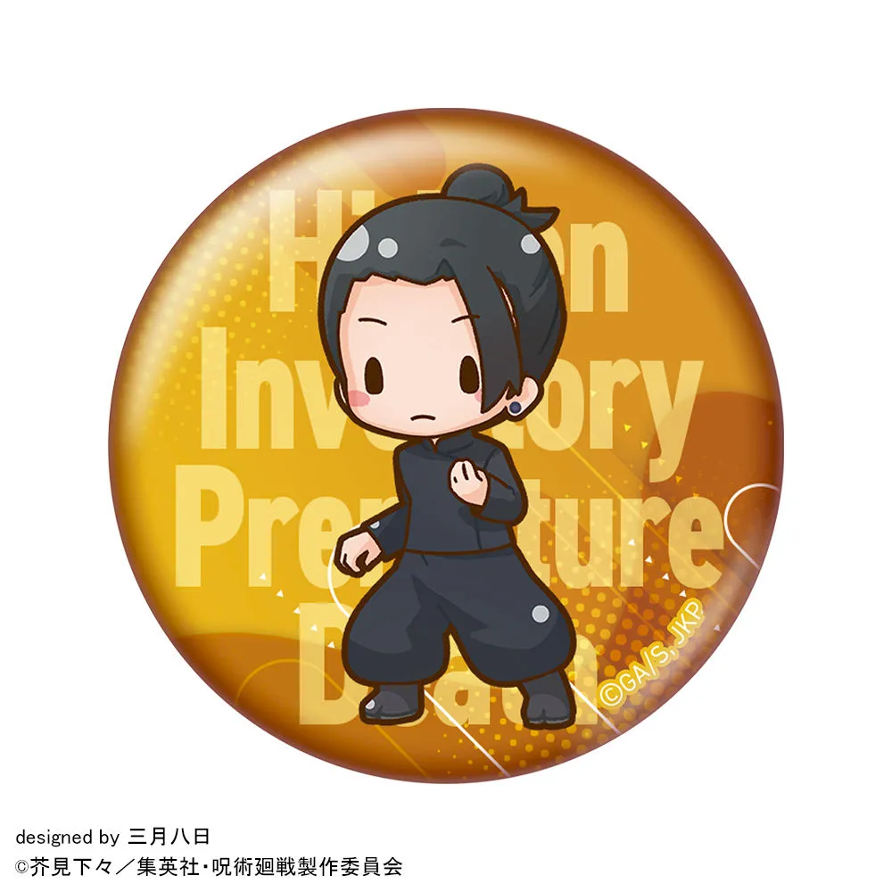 グッズ]呪術廻戦 懐玉・玉折 ふわぷち 缶バッジセット｜プライズ・くじ