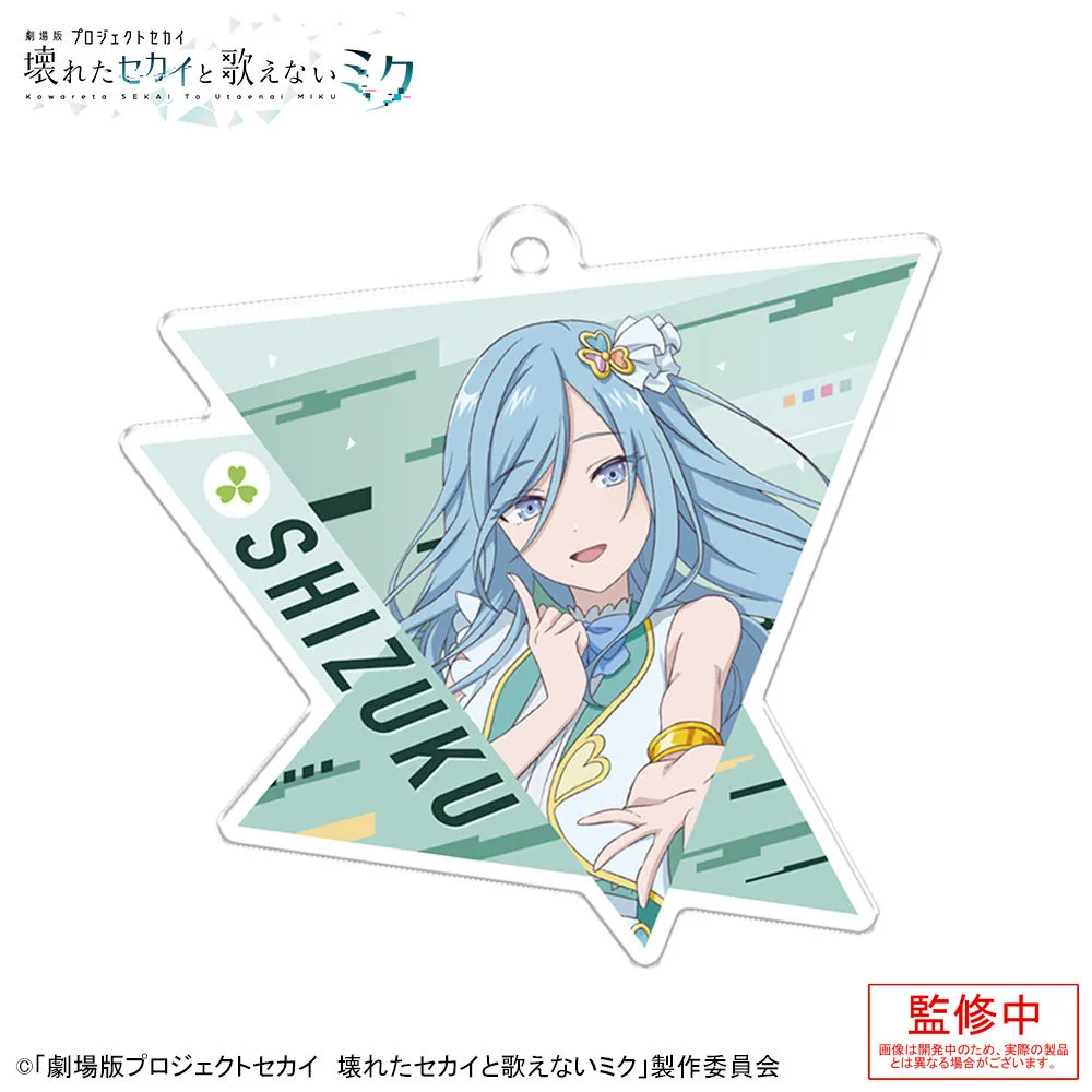 グッズ]「劇場版プロジェクトセカイ 壊れたセカイと歌えないミク