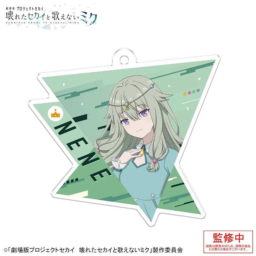 グッズ]「劇場版プロジェクトセカイ 壊れたセカイと歌えないミク