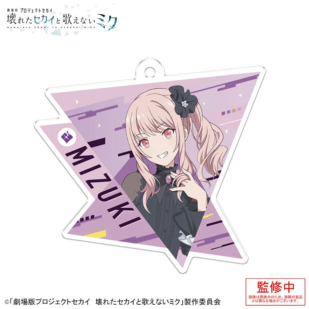 グッズ]「劇場版プロジェクトセカイ 壊れたセカイと歌えないミク