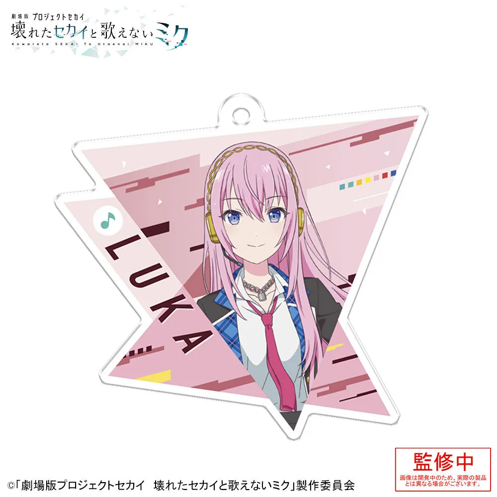 グッズ]「劇場版プロジェクトセカイ 壊れたセカイと歌えないミク