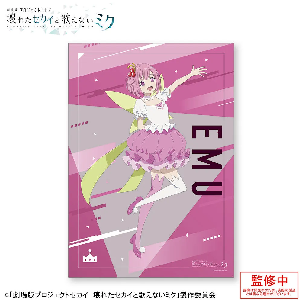グッズ]「劇場版プロジェクトセカイ 壊れたセカイと歌えないミク」 A3
