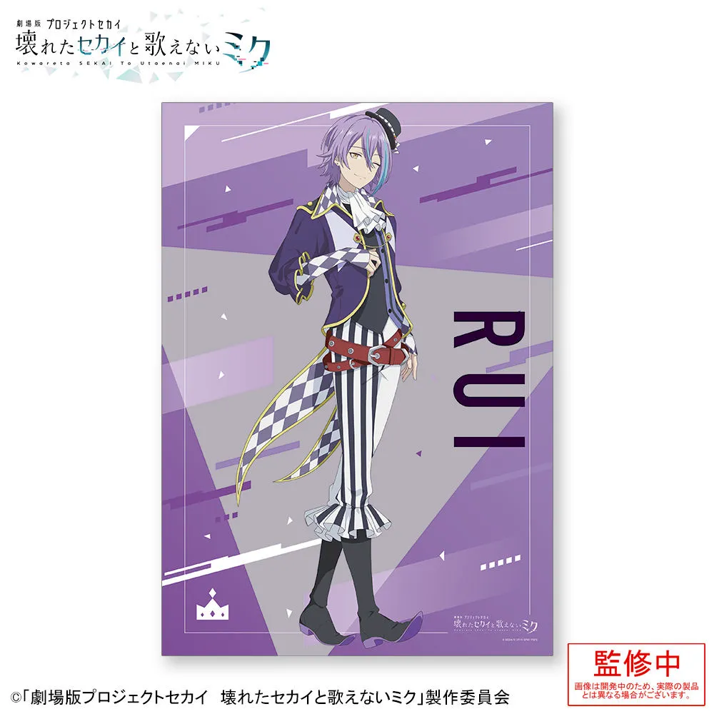 グッズ]「劇場版プロジェクトセカイ 壊れたセカイと歌えないミク」 A3