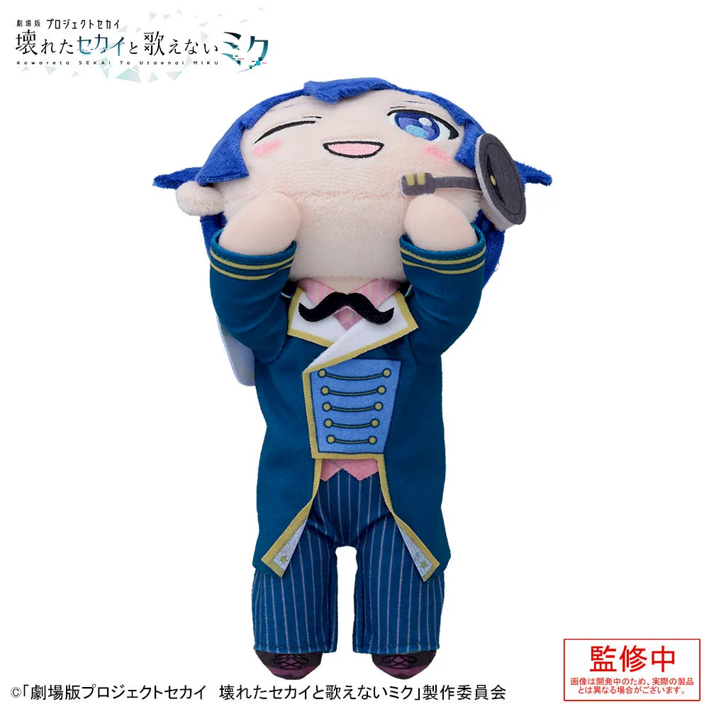 プロセカ　KAITO 寝そべりぬいぐるみ ミニぬいぐるみ　Gift ワンダショ グッズ-ぬいぐるみ】プロジェクトセカイ カラフルステージ! feat. 初音