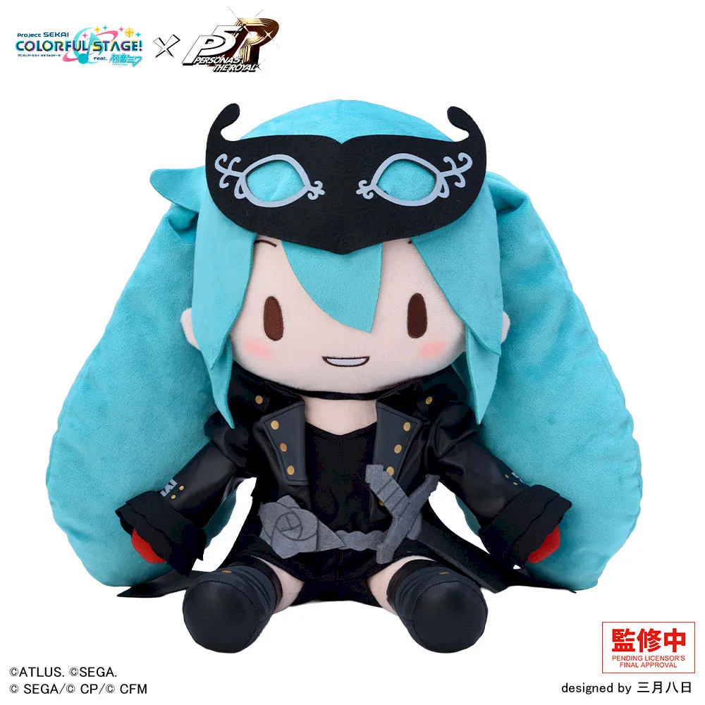 プロジェクトセカイ カラフルステージ! feat. 初音ミク×ペルソナ5 ザ・ロイヤル ふわぷち ぬいぐるみ 初音ミク(L)