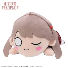 ラブライブ！蓮ノ空女学院スクールアイドルクラブ　寝そべり　ぬいぐるみ　藤島 慈－冬制服（M）
