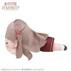 ラブライブ！蓮ノ空女学院スクールアイドルクラブ　寝そべり　ぬいぐるみ　藤島 慈－冬制服（M）