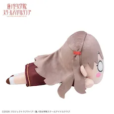 ラブライブ！蓮ノ空女学院スクールアイドルクラブ　寝そべり　ぬいぐるみ　藤島 慈－冬制服（M）