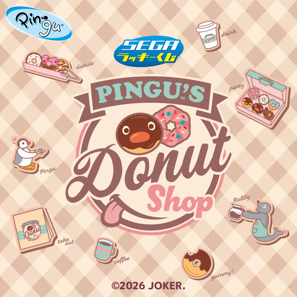 セガ ラッキーくじ PINGU™ ～PINGU’S Donut Shop～