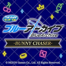 セガ ラッキーくじ　ブルーアーカイブ -BUNNY CHASER-
