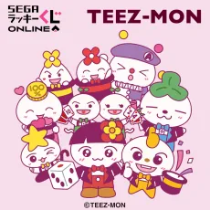 セガ ラッキーくじオンライン「TEEZ-MON」