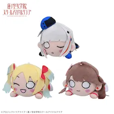 ラブライブ！蓮ノ空女学院スクールアイドルクラブ　寝そべり　ぬいぐるみ Unit Collection Vol.1 セガUFOキャッチャーオンライン限定Ver.