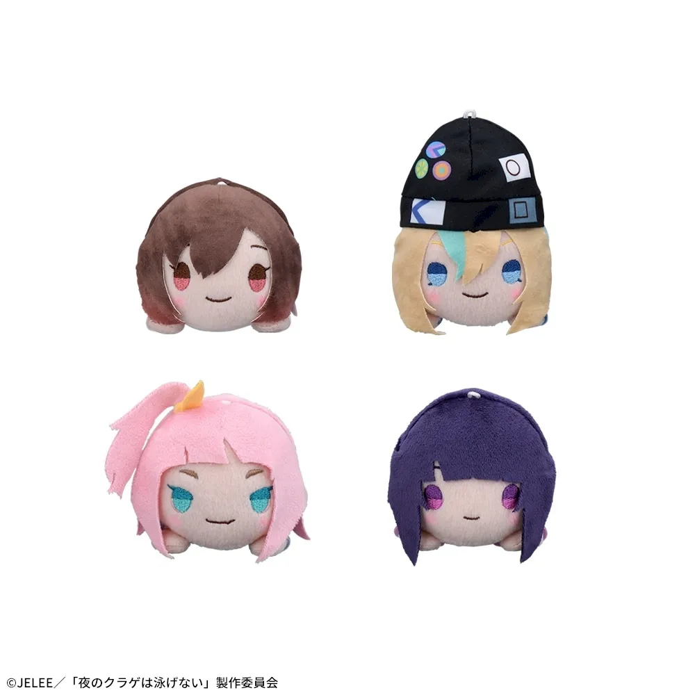 夜のクラゲは泳げない 寝そべり ミニぬいぐるみ｜プライズ・くじ