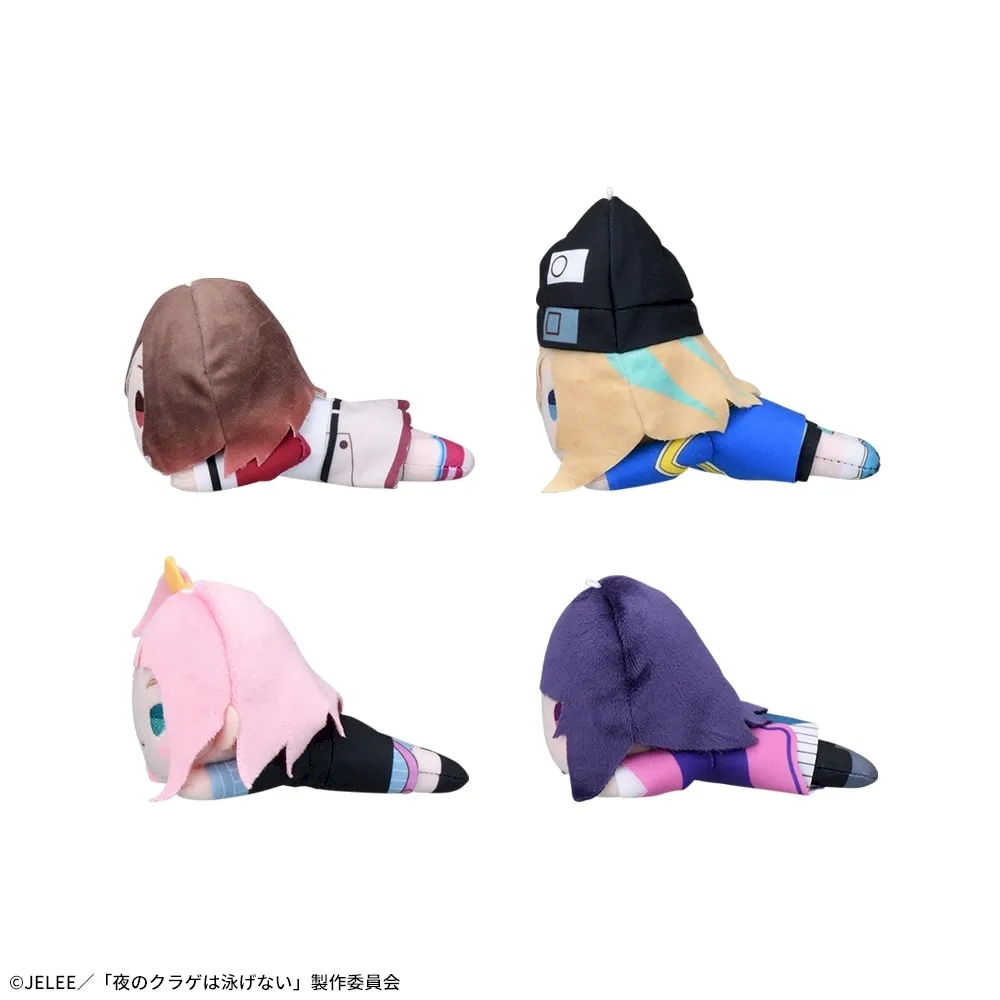 夜のクラゲは泳げない 寝そべり ミニぬいぐるみ｜プライズ・くじ