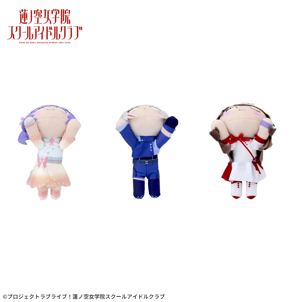 ひらきよぬいぐるみ 2体セット りん 第2期・販売分 】永夜星河 ☆ ぬいぐるみ（20cm）《棉花娃娃・20cm