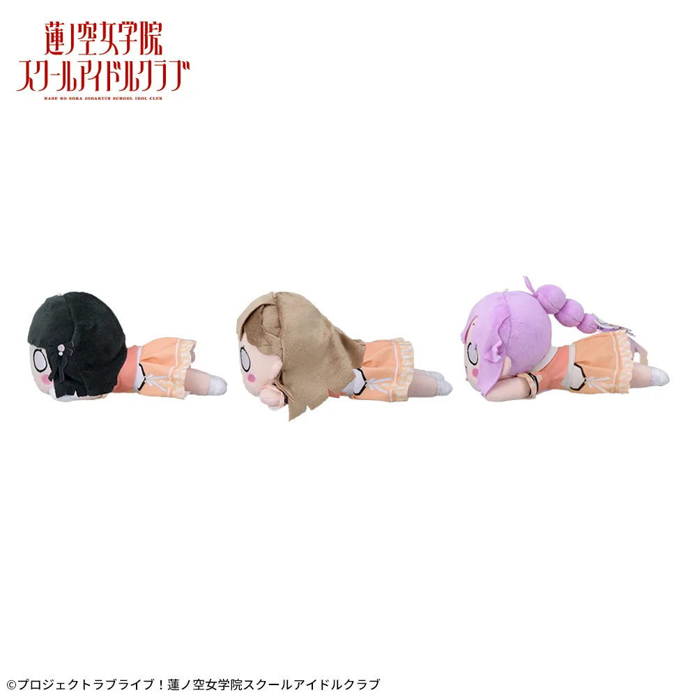 めちゃくちゃ可愛い女の子が毎晩抱いてたぬいぐるみ ラブライブ！蓮ノ空女学院スクールアイドルクラブ 寝そべり ぬいぐるみ