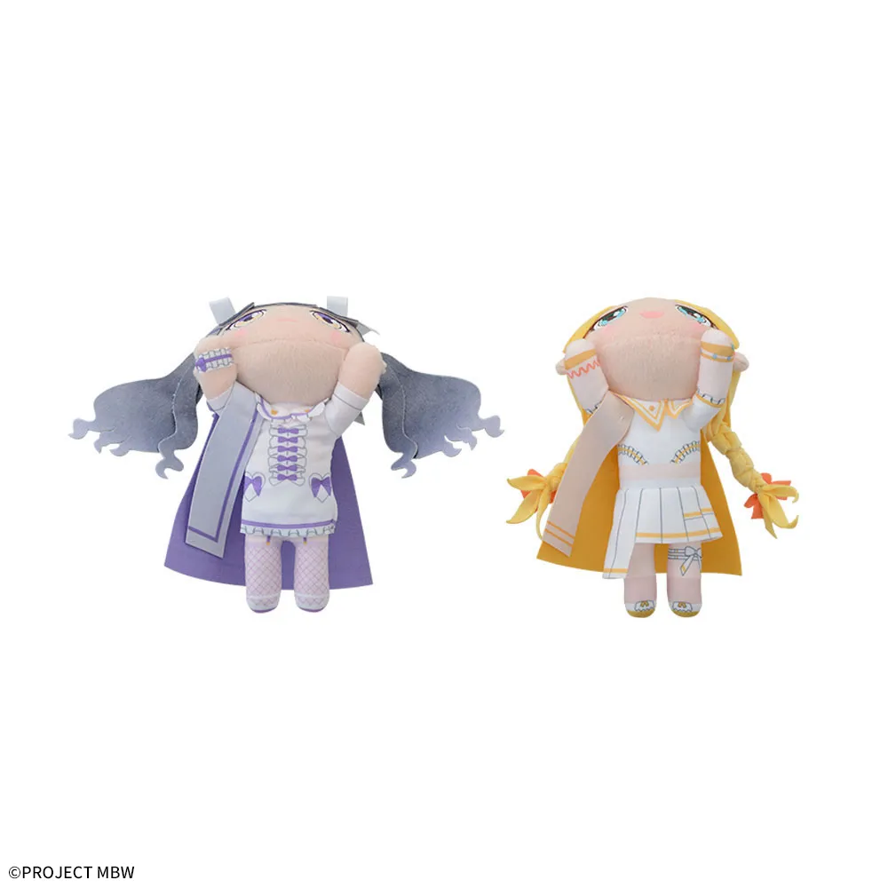 前橋ウィッチーズ 寝そべり ぬいぐるみVol.2｜プライズ・くじ・グッズ