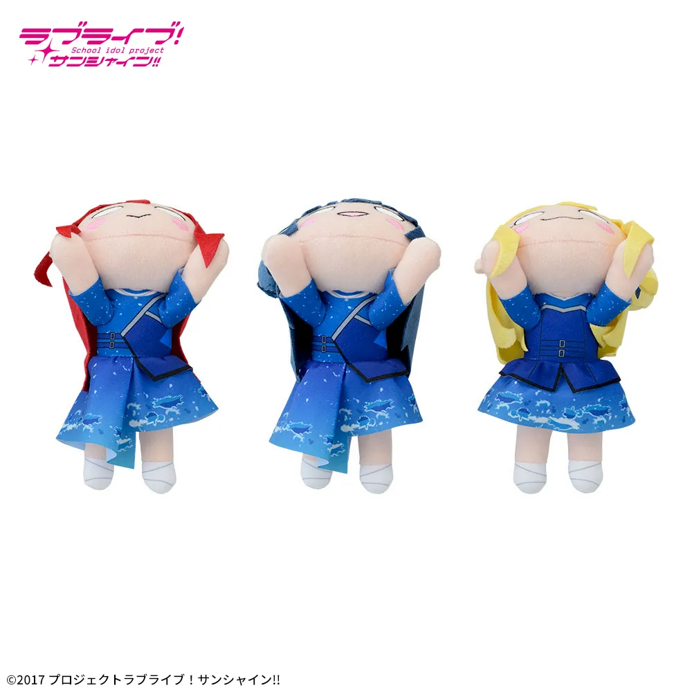 ラブライブ！サンシャイン!! 寝そべり ぬいぐるみ ～永久hours～ Vol.3