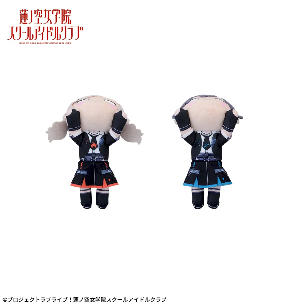 ラブライブ！蓮ノ空　寝そべり　ぬいぐるみ～アイドゥーミー！～　vol.3 全２種 ラブライブ！蓮ノ空女学院スクールアイドルクラブ 寝そべり ぬいぐるみ