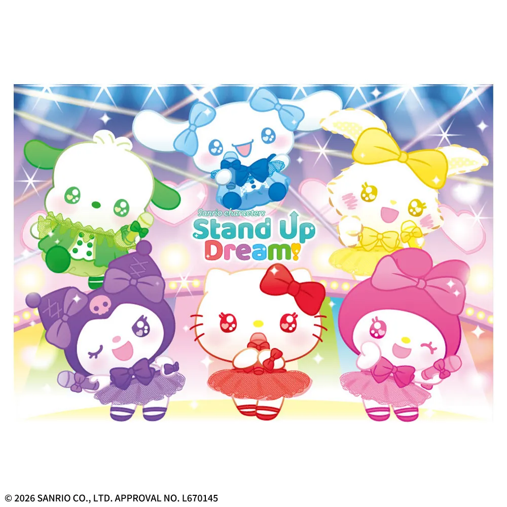 ゆるかわ サンリオキャラクターズ Lぬいぐるみ‐ハローキティ‐ Stand Up