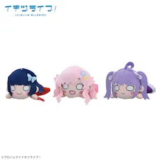 イキヅライブ！LOVELIVE! BLUEBIRD　寝そべり　ぬいぐるみ～What is my LIFE？～Vol.2