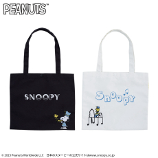 SNOOPY™ プレミアムトートバッグ ～マーチングバンド～｜セガプラザ