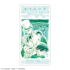 劇場版「名探偵コナン 100万ドルの五稜星（みちしるべ）」　プレミアムバスタオル