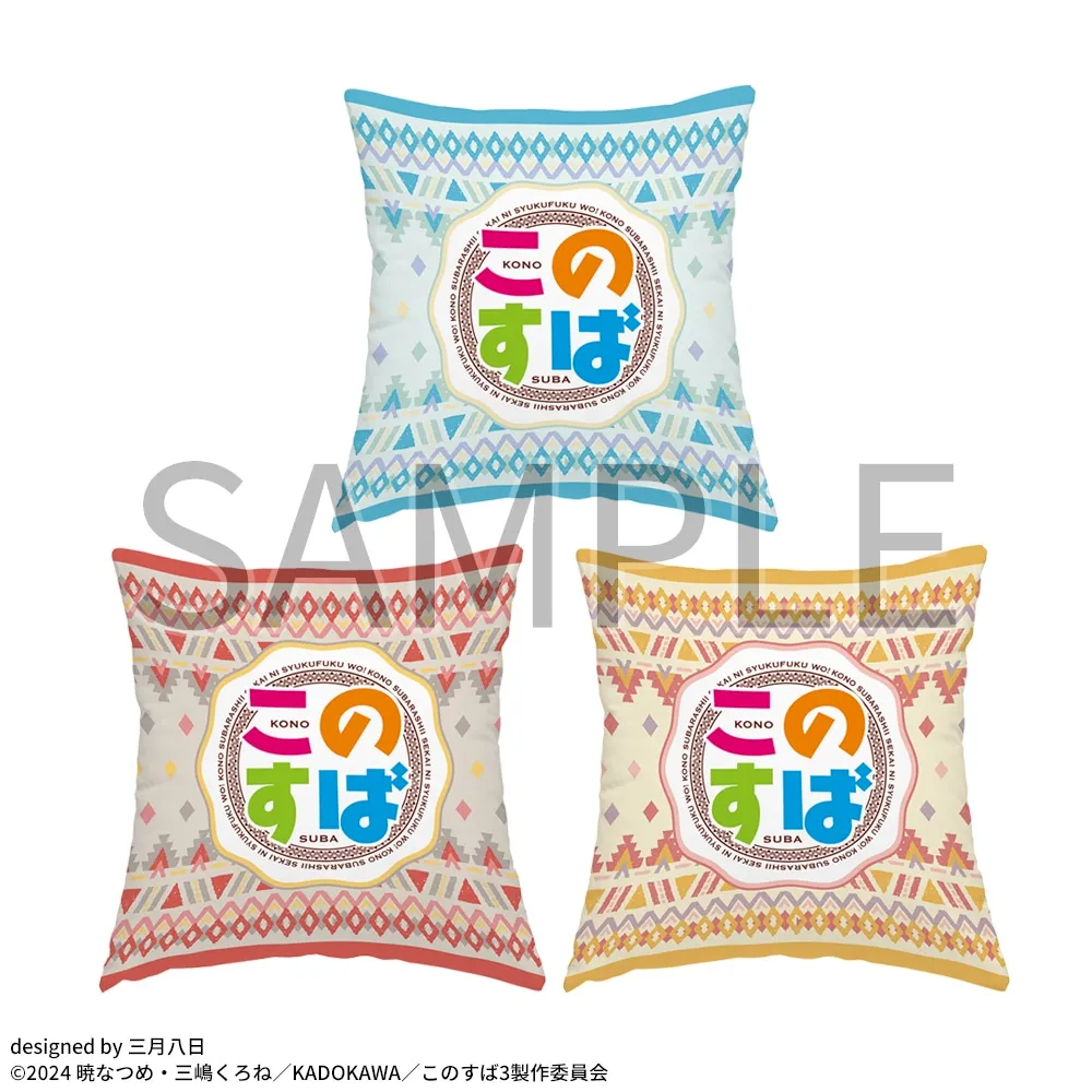 この素晴らしい世界に祝福を! サプライ まとめ売り バラ売り不可 値下げ可能 2025年2月最新】この素晴らしい世界に祝福を！（このすば）クレーン