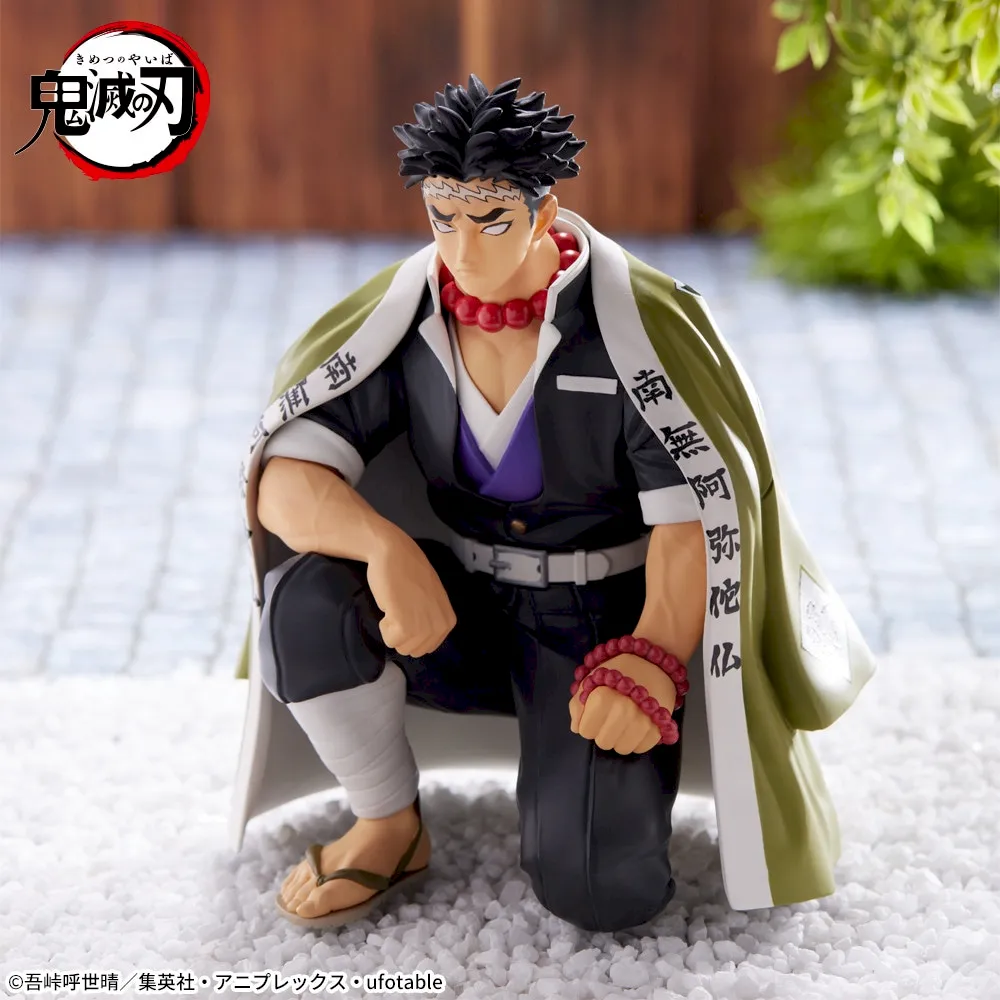 鬼滅の刃」 ちょこのせ プレミアムフィギュア“悲鳴嶼行冥”－柱合会議