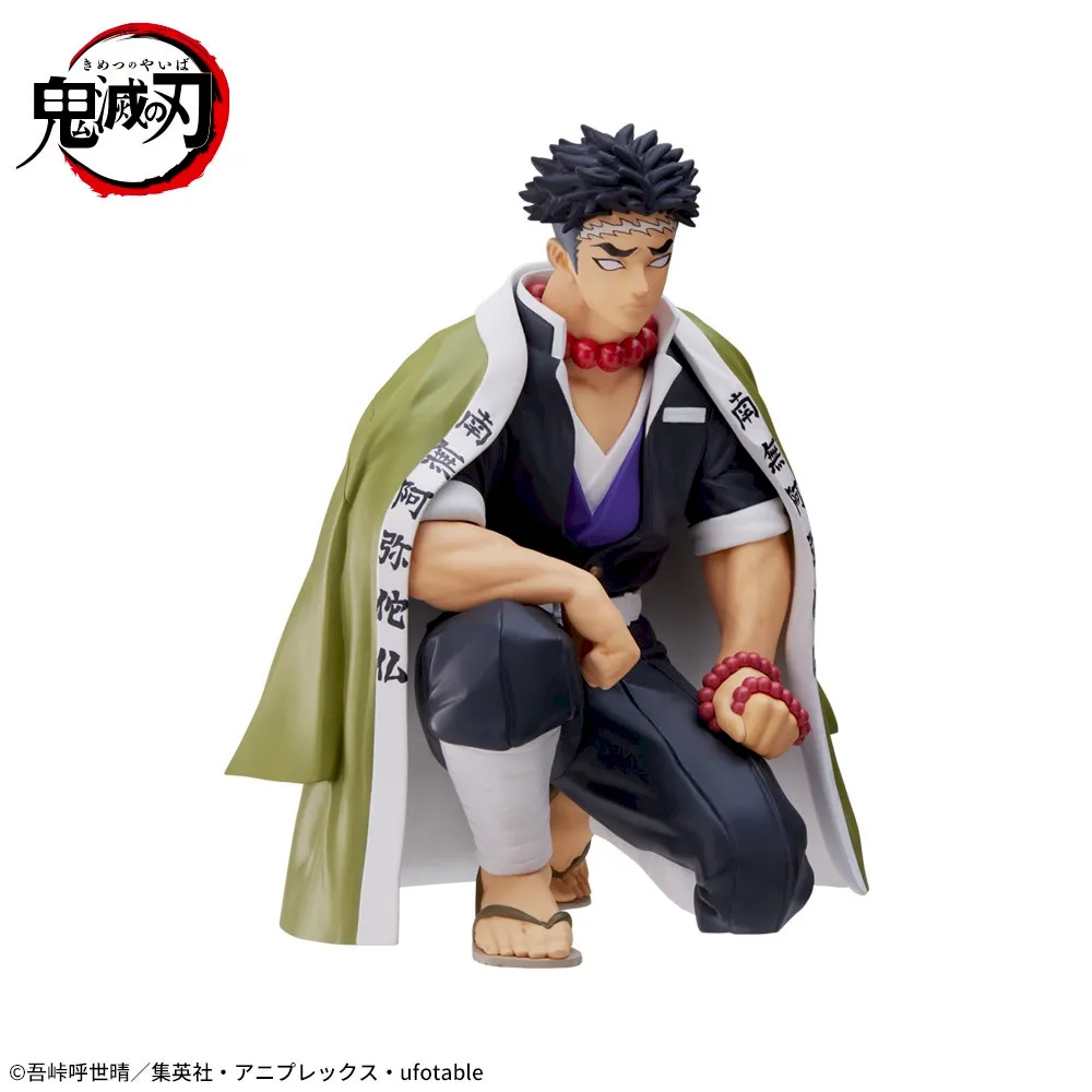 鬼滅の刃」 ちょこのせ プレミアムフィギュア“悲鳴嶼行冥”－柱合会議