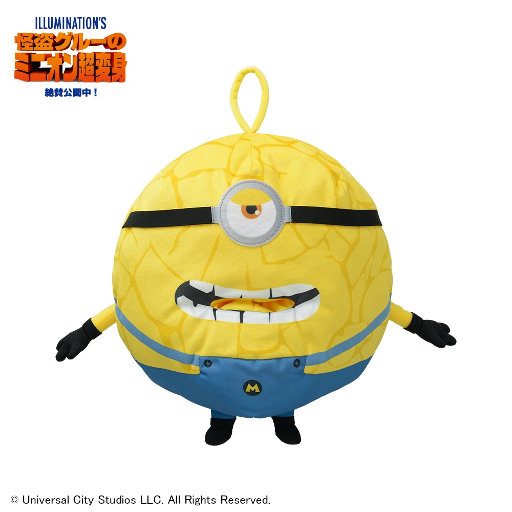 ミニオン Yogibo コラボカバー Yogibo創業祭】Yogiboが日本上陸10周年を記念し映画『怪盗グルーの