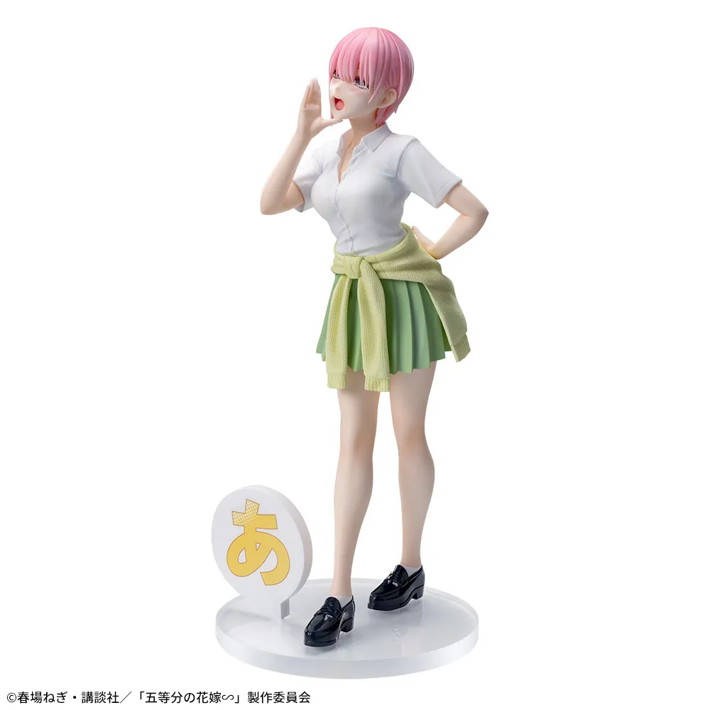 五等分の花嫁 中野一花 120点 五等分の花嫁∽ ちょこのせ プレミアムフィギュア“中野一花”｜プライズ