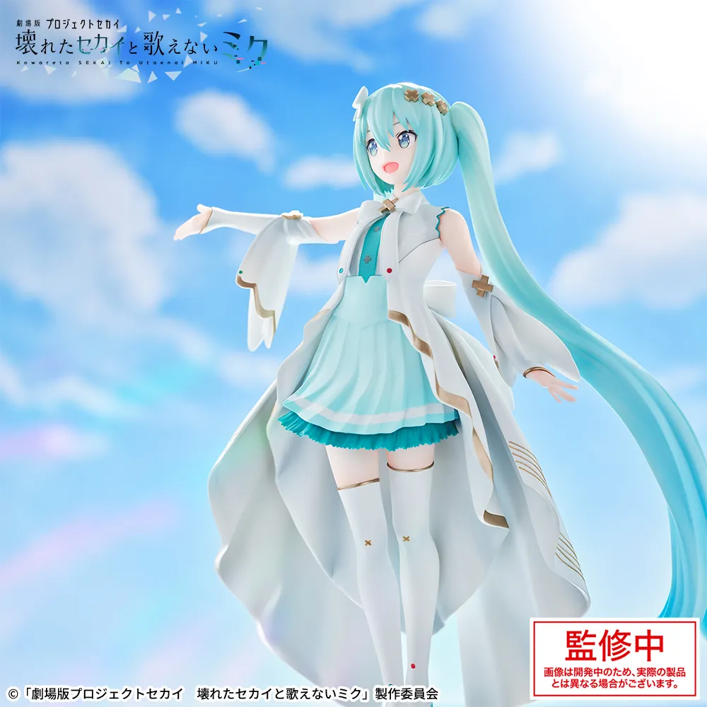 劇場版プロジェクトセカイ 壊れたセカイと歌えないミク」 Luminasta