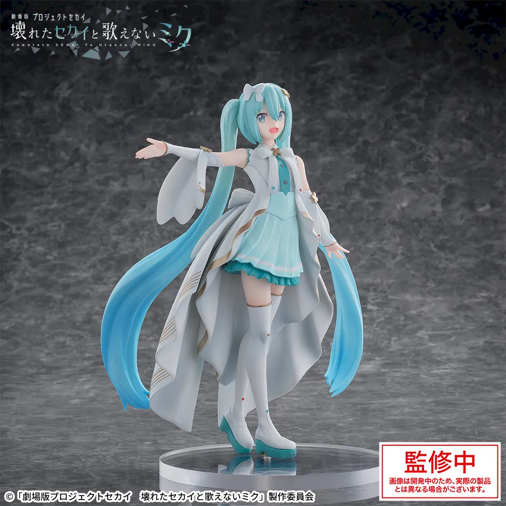 劇場版プロジェクトセカイ 壊れたセカイと歌えないミク」 Luminasta