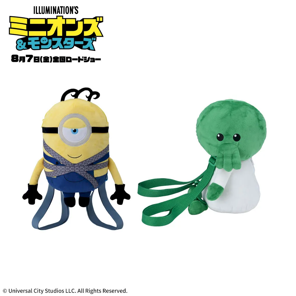ミニオンズ&モンスターズ ぬいぐるみリュック ‐ジェームズ&グーミー‐