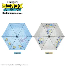 ミニオンズ&モンスターズ 折りたたみストロボの傘風日傘
