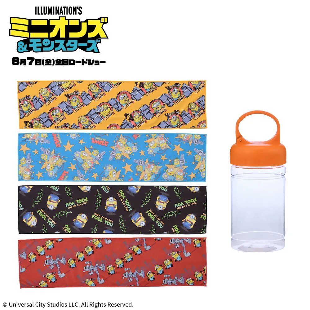 ミニオンズ＆モンスターズ クールタオル｜プライズ・くじ・グッズ情報