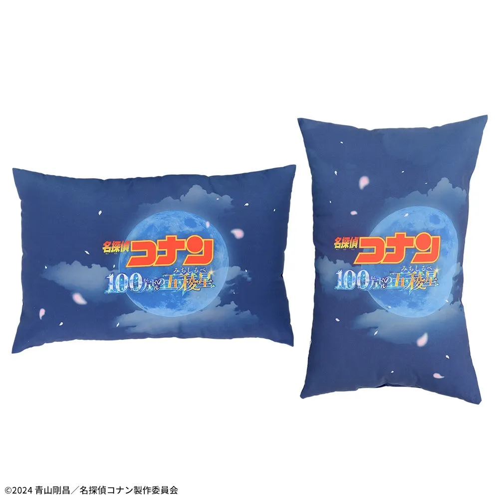 劇場版「名探偵コナン 100万ドルの五稜星（みちしるべ）」 プレミアム