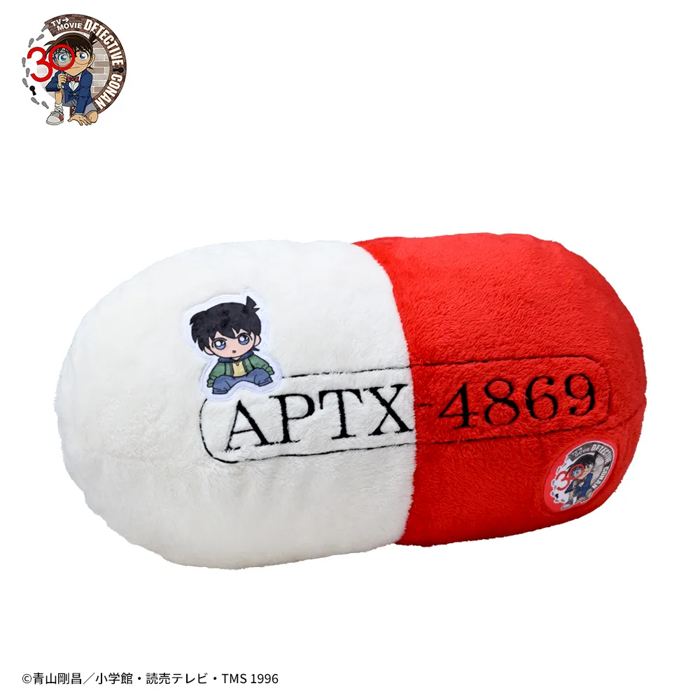 名探偵コナン スーパーギガザッカクッション“江戸川コナン