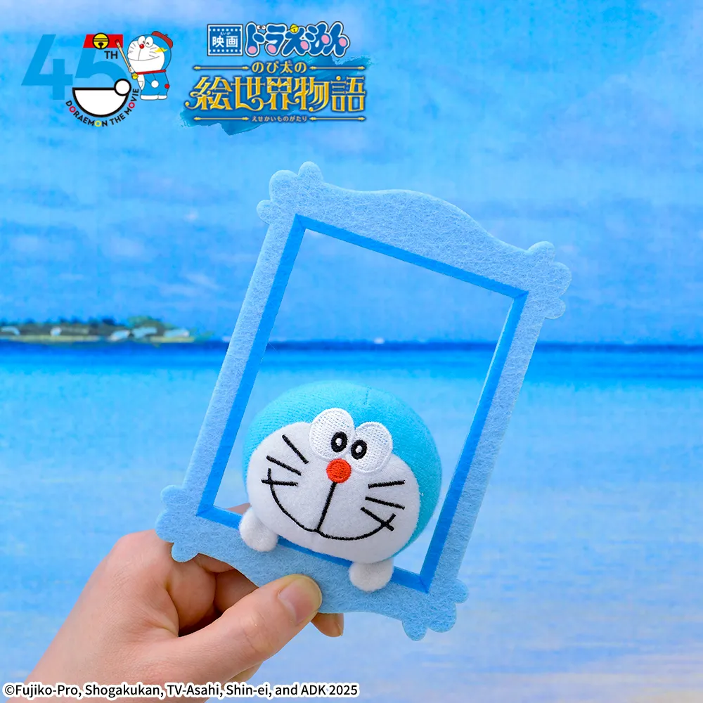 映画ドラえもん のび太の絵世界物語 額縁マスコット｜プライズ・くじ