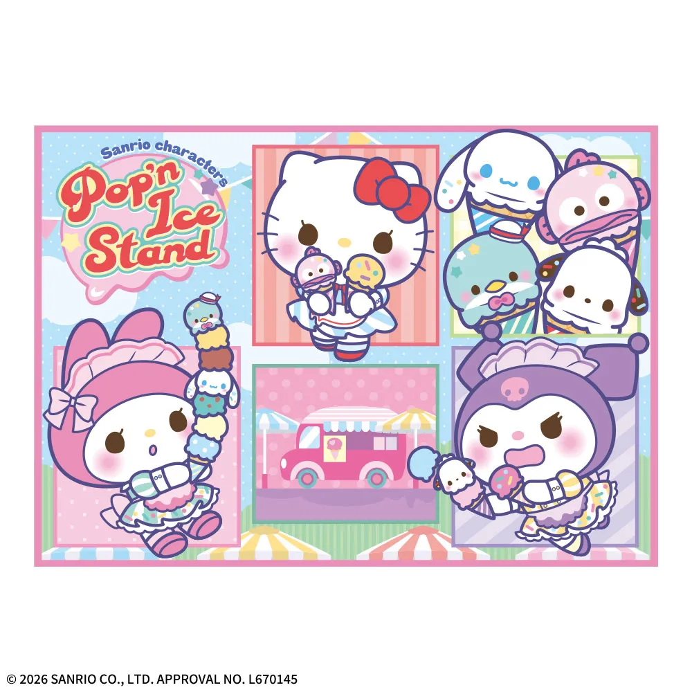 ゆるかわ サンリオキャラクターズ マスコット Pop'n Ice Stand ～Boys