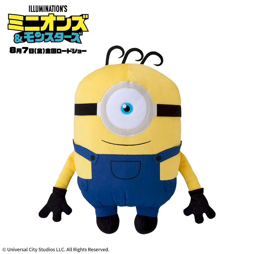 ミニオンズ&モンスターズ スーパーラージぬいぐるみ‐ジェームズ‐