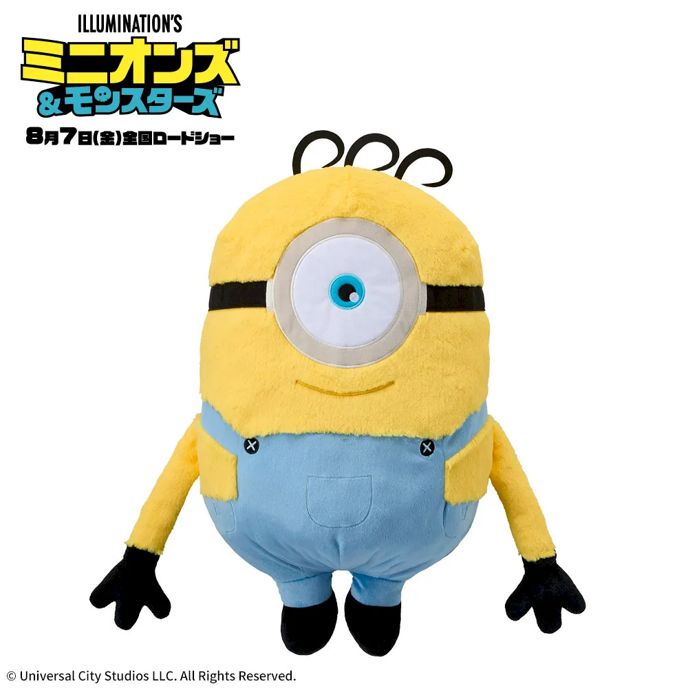 ミニオンズ＆モンスターズ　グランデぬいぐるみ‐ジェームズ‐