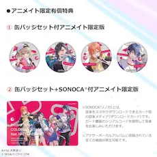 グッズ]プロジェクトセカイ カラフルステージ！ feat. 初音ミク